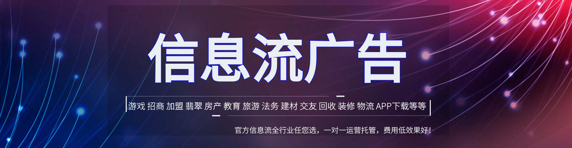 咸安百度开户高返点